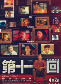 欧洲综合网