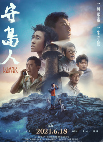 依人成人综合网