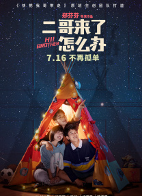 香港免费黄色片