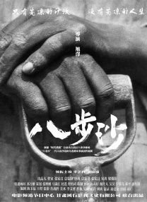 日韩a**中文字幕