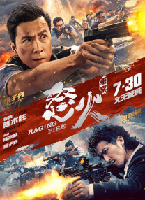 日本老师掀裙子打屁股
