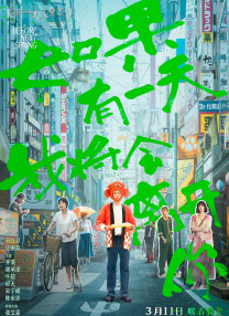 灭火宝贝2满星版