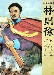 亚洲日本香蕉