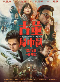 日本久久综合视频