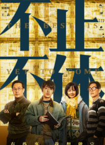 先锋影音资源2中文字幕