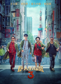 制服丝袜先锋