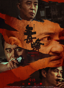 午夜激情视频在线观看