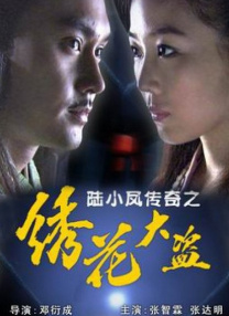 一区二区三区乱码