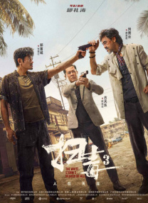 高清日韩在线