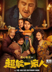 gogogo免费观看高清在线