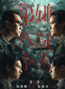 肉女心经
