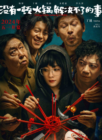 日韩精品一区二区三区在线观看
