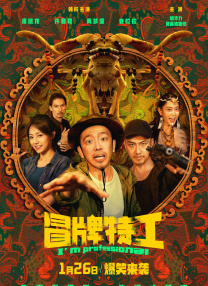 交换游戏