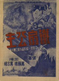 国产a视频免费观看