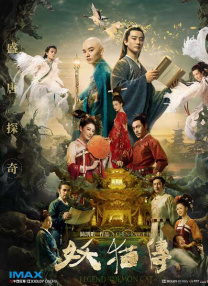 五月天婷婷在线视频