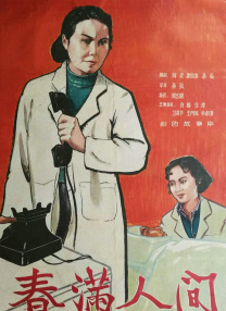 日本成人午夜