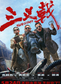 91福利一区二区三区