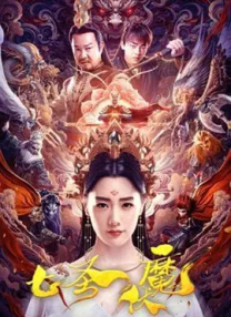 惊弦40集全免费观看