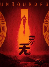 新进职员