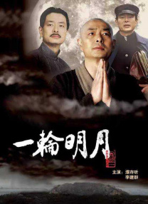 心灵善良的妇女