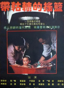 欧美黑吊大战白妞欧美大片