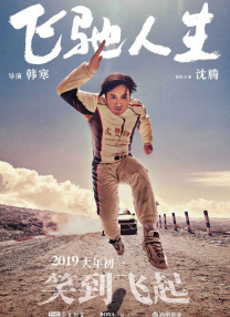 久久9999国产精品免费