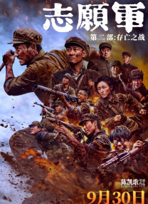 天堂日韩