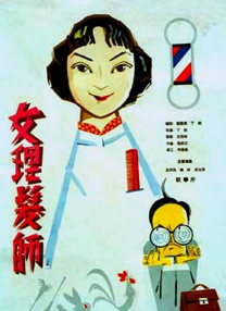 名妓：玉美香列传