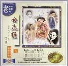 久久狠色噜噜狠狠狠狠97