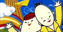 燃情仕途:张慧张莉