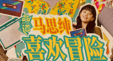 橘梨纱 magnet