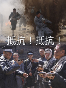 韩国戏剧丑闻热门2