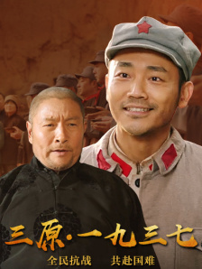作弊团圆2