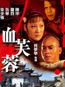 日韩电影一区二区三区