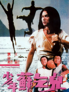 国产成人精品第一区二区