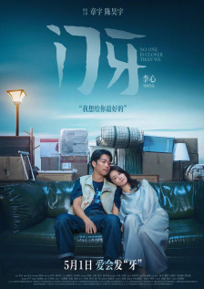欧美最黄视频