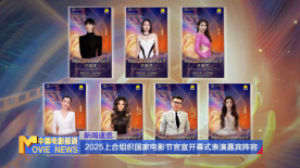 仙女的哭声