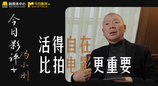 精品一区二区三区免费视频