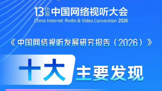 三角恋