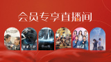 四虎海外在线永久免费看
